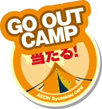 GO OUT CAMP