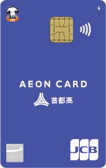 首都高のカード