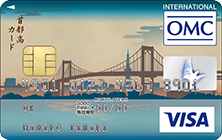 首都高カード（Visa）